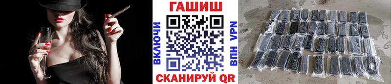 Купить наркоту Реж Бошки Шишки  Меф  COCAIN  Alpha-PVP  ГАШИШ 