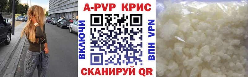 купить наркотики сайты ОМГ ОМГ зеркало A PVP Соль Реж