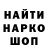ТГК жижа Natushai Bahri