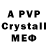Alpha PVP Crystall V.Bodrov