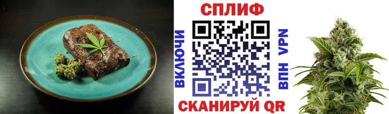 Cannafood марихуана  даркнет состав  Реж 