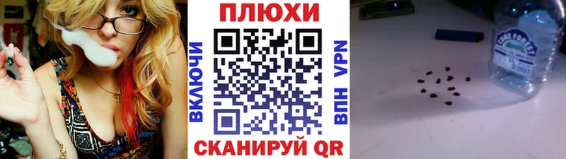кракен маркетплейс  Реж  ГАШ гашик 