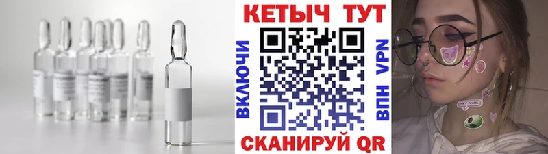 где продают наркотики  Реж  КЕТАМИН ketamine 