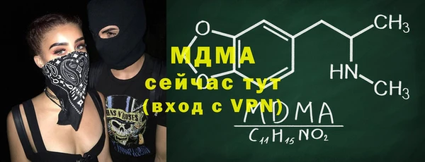 ECSTASY Армянск