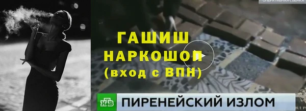 альфа пвп Аркадак