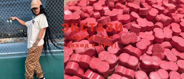 ECSTASY Армянск
