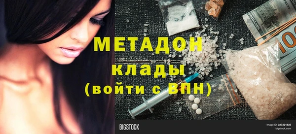 мдпв Арсеньев