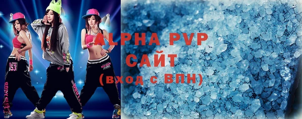 ECSTASY Армянск