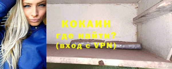 ECSTASY Армянск