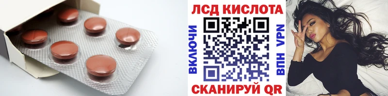 Лсд 25 экстази ecstasy  наркота  Реж 