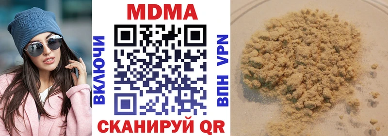 МДМА crystal  kraken как войти  Реж  наркотики 