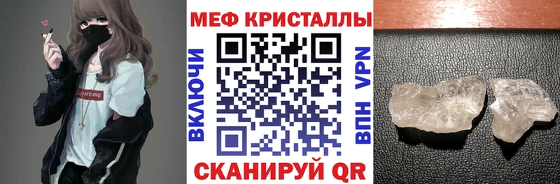 Меф 4 MMC  как найти закладки  Реж 