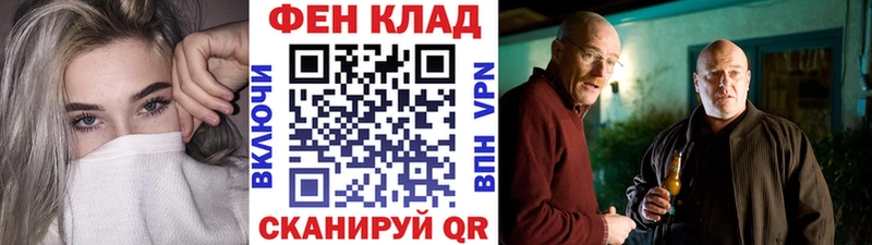 Метамфетамин кристалл  сколько стоит  Реж 