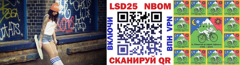 Марки NBOMe 1,5мг  Реж 