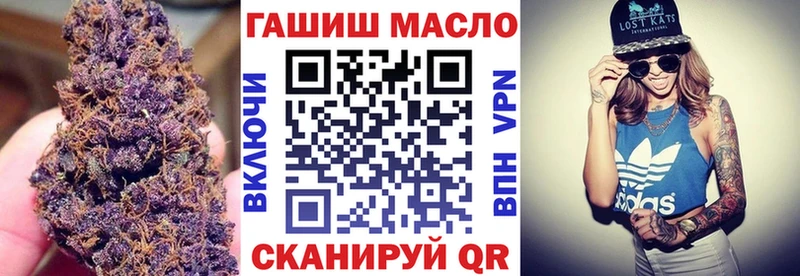 Дистиллят ТГК гашишное масло  Реж 